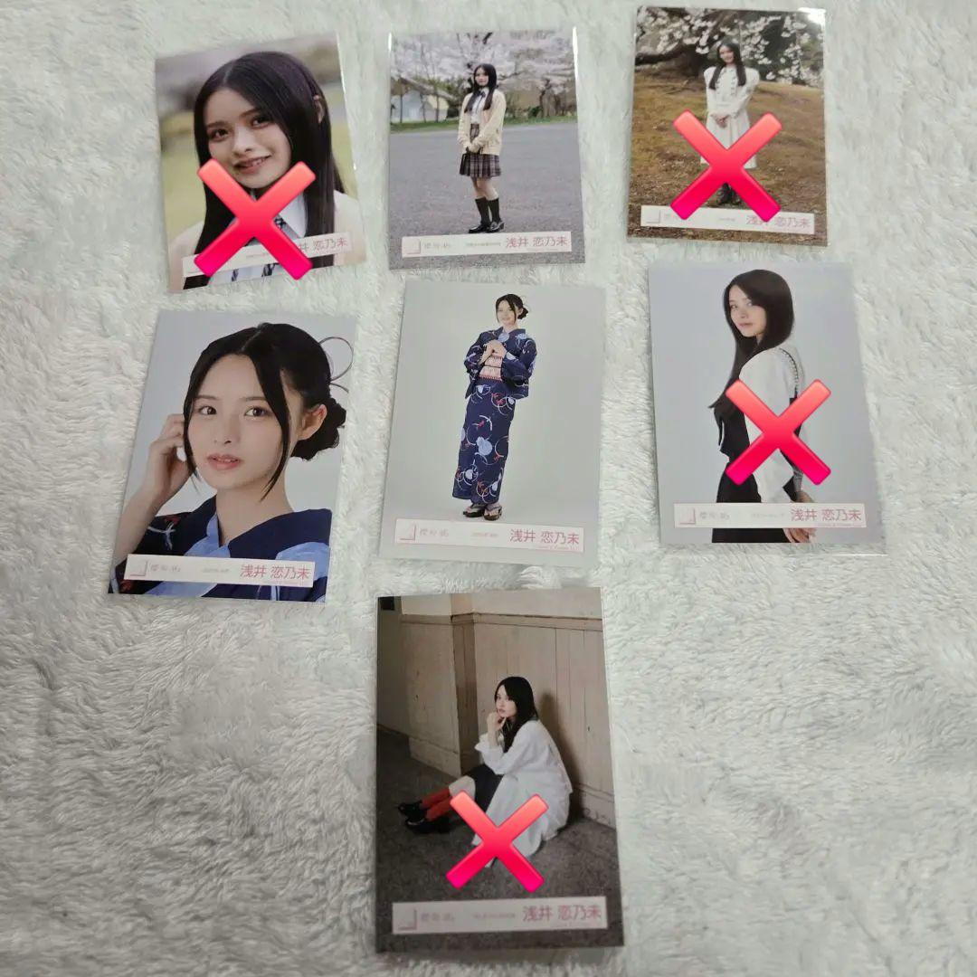 櫻坂46 浅井恋乃未 生写真まとめ売り - メルカリ