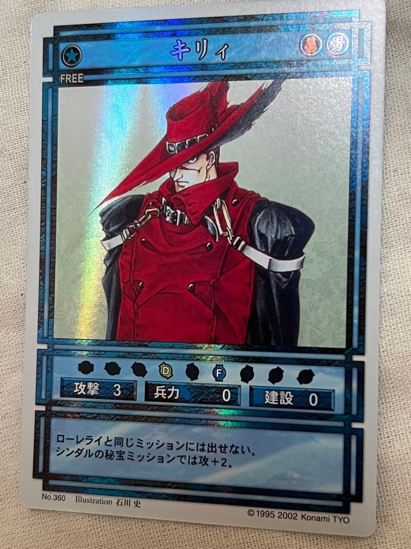 キリィ 幻想水滸伝 カードストーリーズ スターパラレル キラ - メルカリ