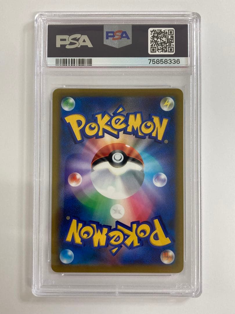 シロナの覇気 SR スターバース PSA10 - ポケモンカードゲーム