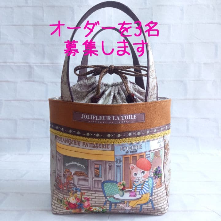 専用】ジョリーフルール 麻かごバッグ ハンドメイド 専用】ジョリー