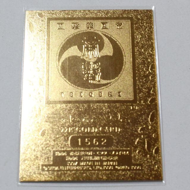 凹 抽プレ サクラ大戦 トレーディングコレクション 金箔 22K ゴールド