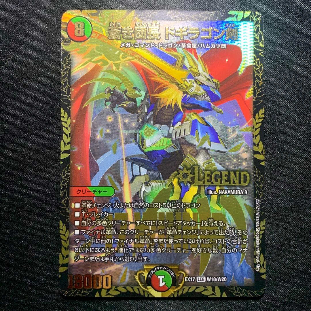 遊戯王 絶版 パック セット 新たなる支配者 ガーディアンの力 レガシー 等