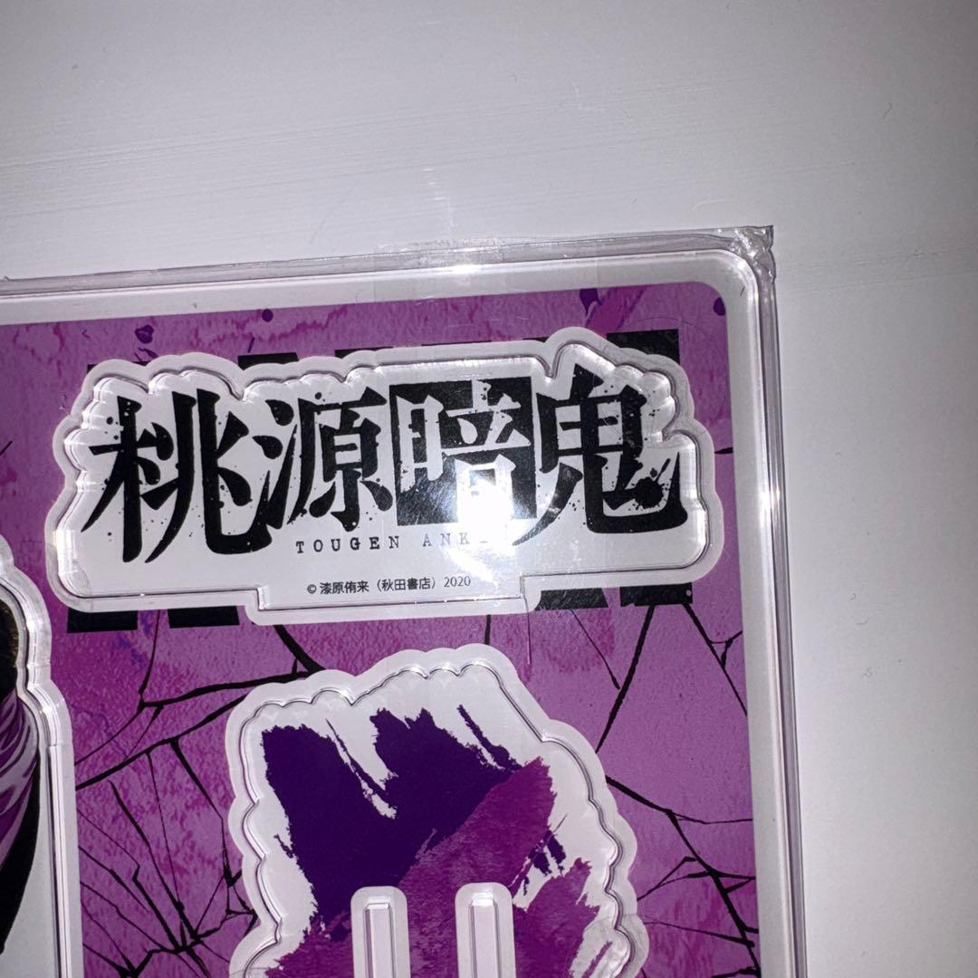 完売品 新品未開封 桃源暗鬼 ビッグアクリルスタンド メイド メイドA
