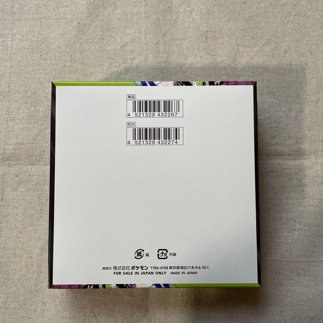 ムニキスゼロ Box シュリンクなし 未開封 ポケカ 値下げしました