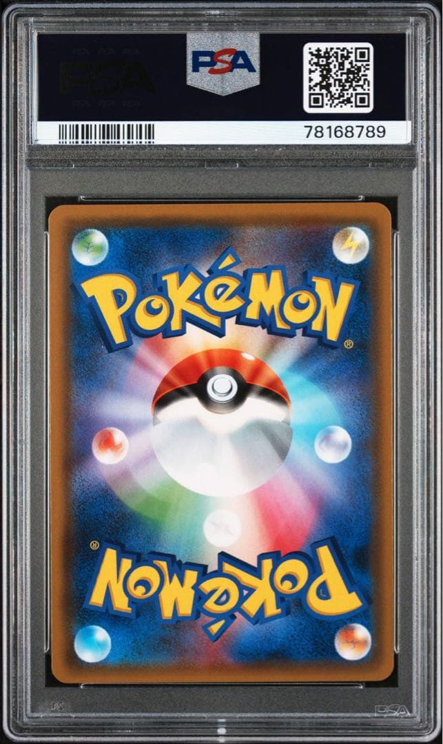 PSA10 ミミッキュGX RR PSA10 RR