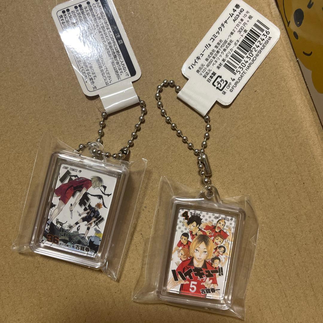 ハイキュー コミックチャーム 4巻 36巻 - メルカリ