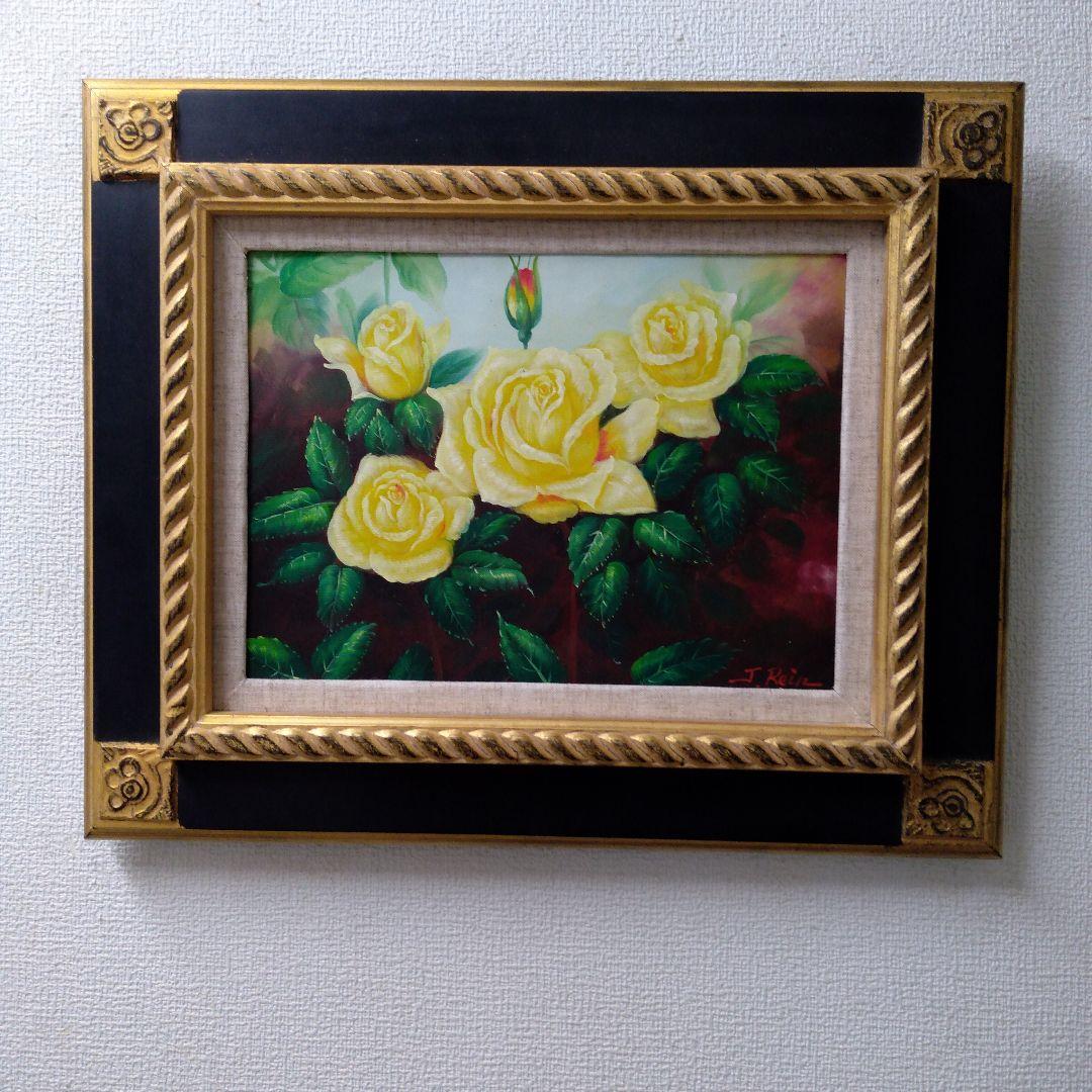 肉質油絵　横　特寸法　黄色の花　額装仕上げ品 肉質油絵 横 特寸法 黄色の花 額装仕上げ品 - メルカリ