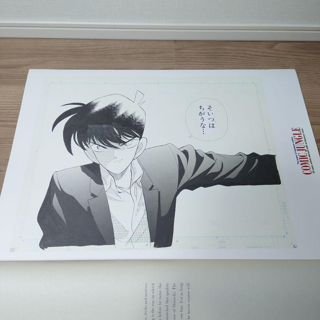 COMIC JUNGLE 展 記念図録 複製原画19枚セット コミックジャングル