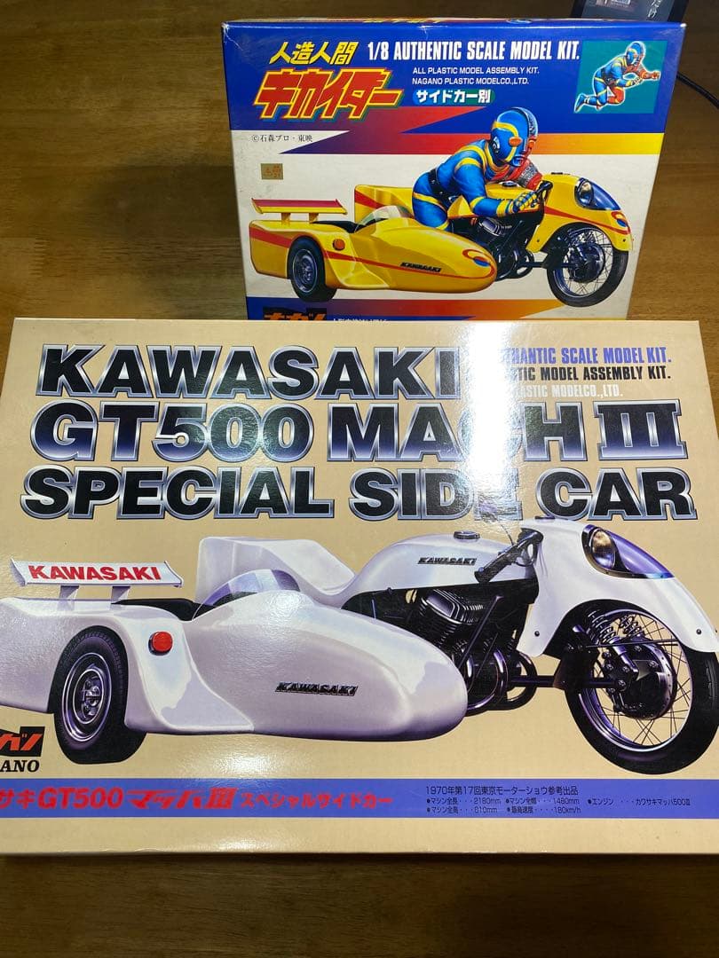 KAWASAKI GT500 MACH III キカイダー キカイダー＆サイドマシーン KAWASAKI MACH3 GT500 / KIKAIDAR＆Side