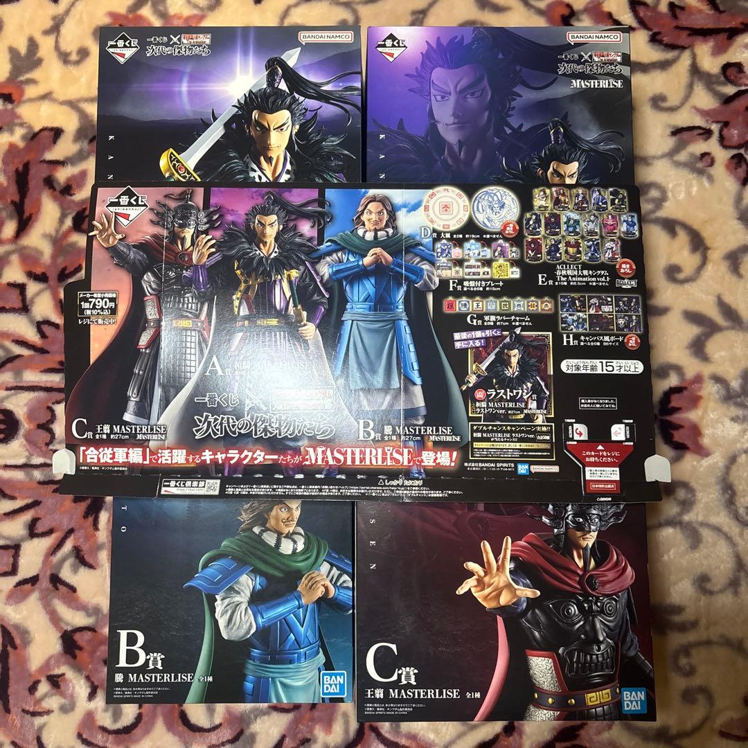 新品】一番くじ 春秋戦国大戦キングダム フィギュアコンプリートセット