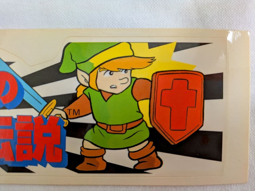 まとめ買い値下げOK 貴重品 ゼルダの伝説 ロングステッカー ファミコン