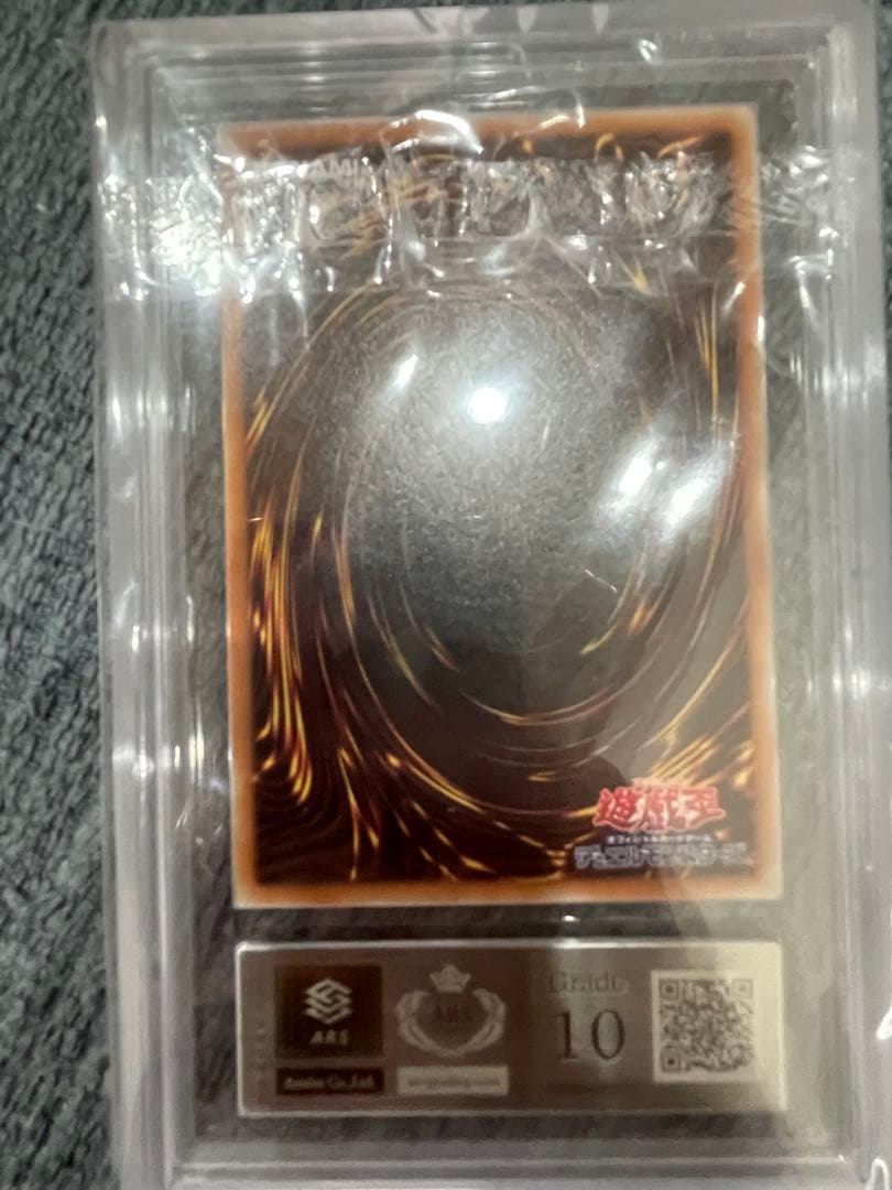 あ*き様 遊戯王 万物創世龍 日版 ARS 鑑定 10 - メルカリ