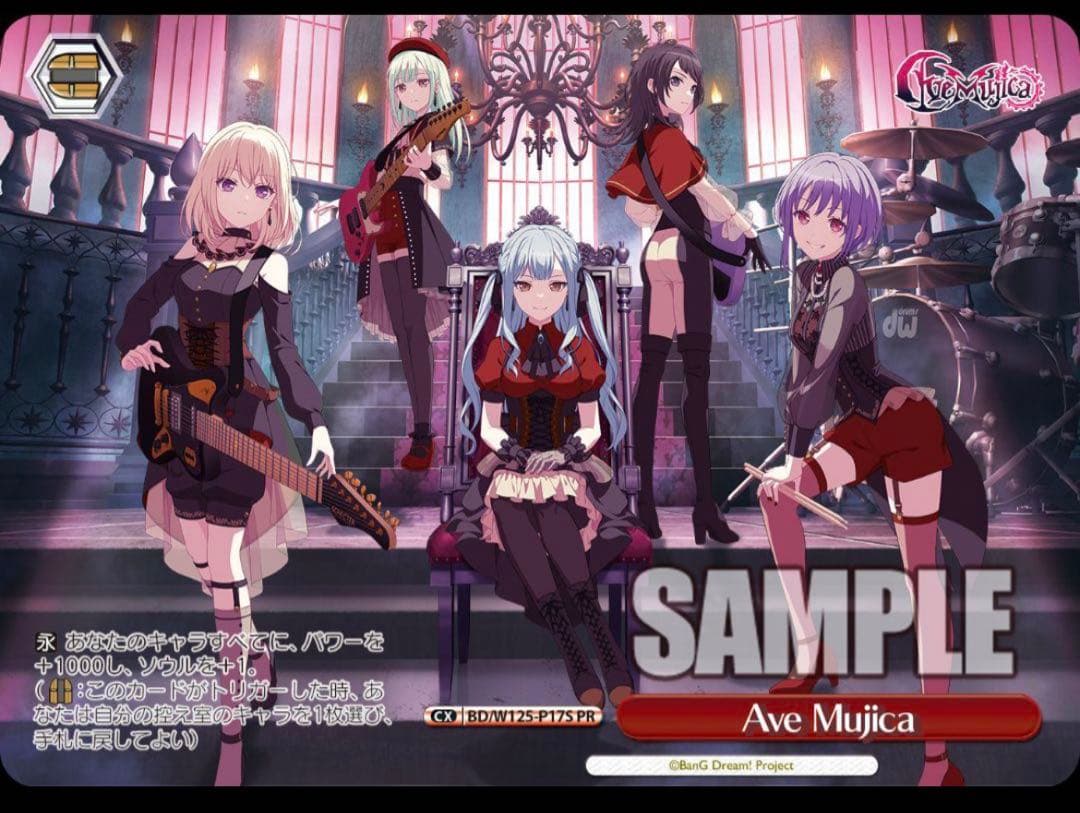MyGO Ave mujica 合同ライブ 分かれ道の、その先へ 特典PRカード Amazon.co.jp: MyGO!!!!!×Ave Mujica合同ライブ「わかれ道の、その先へ