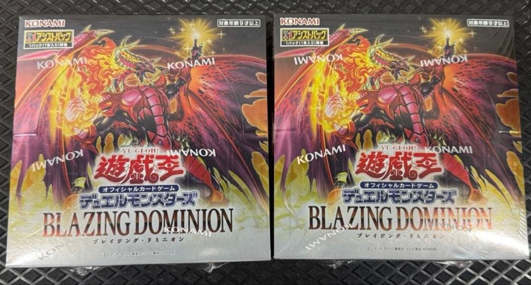 BLAZING DOMINION 未開封シュリンク付き2箱 コナミデジタルエンタテインメント 【即納】【未開封シュリンク付きBOX