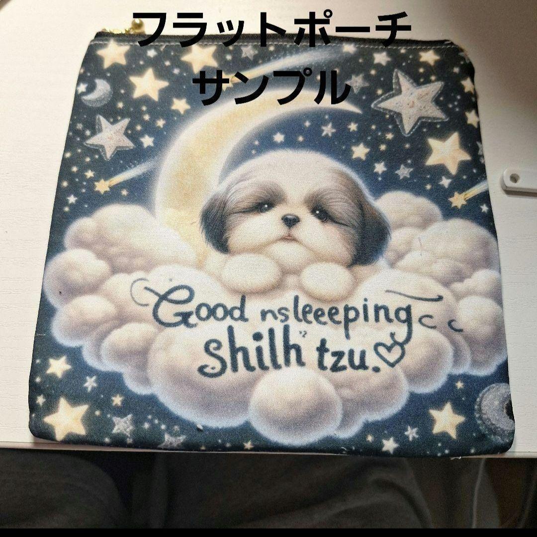 激レアシマエナガパネル生地 ハンドメイド
