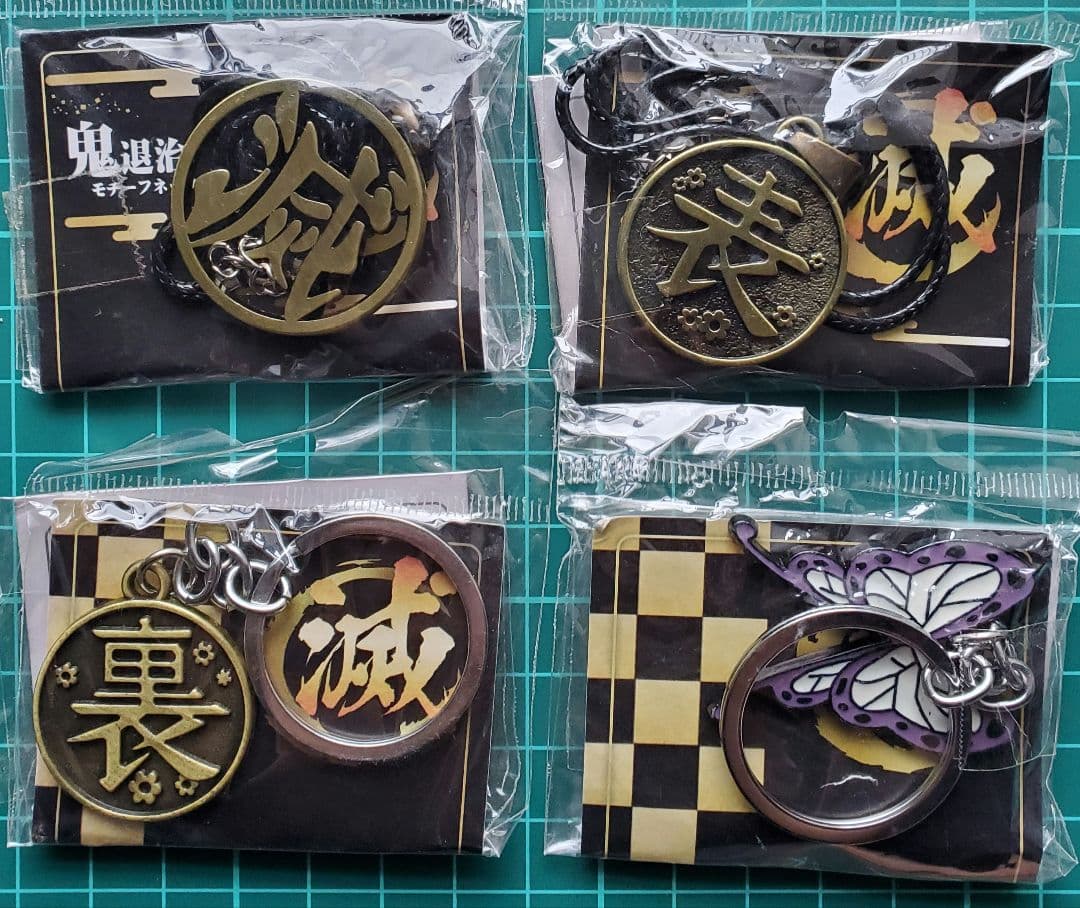 EB♤ 鬼滅の刃 鬼退治 キーホルダー 20個 セット 鬼滅の刃 グッズ