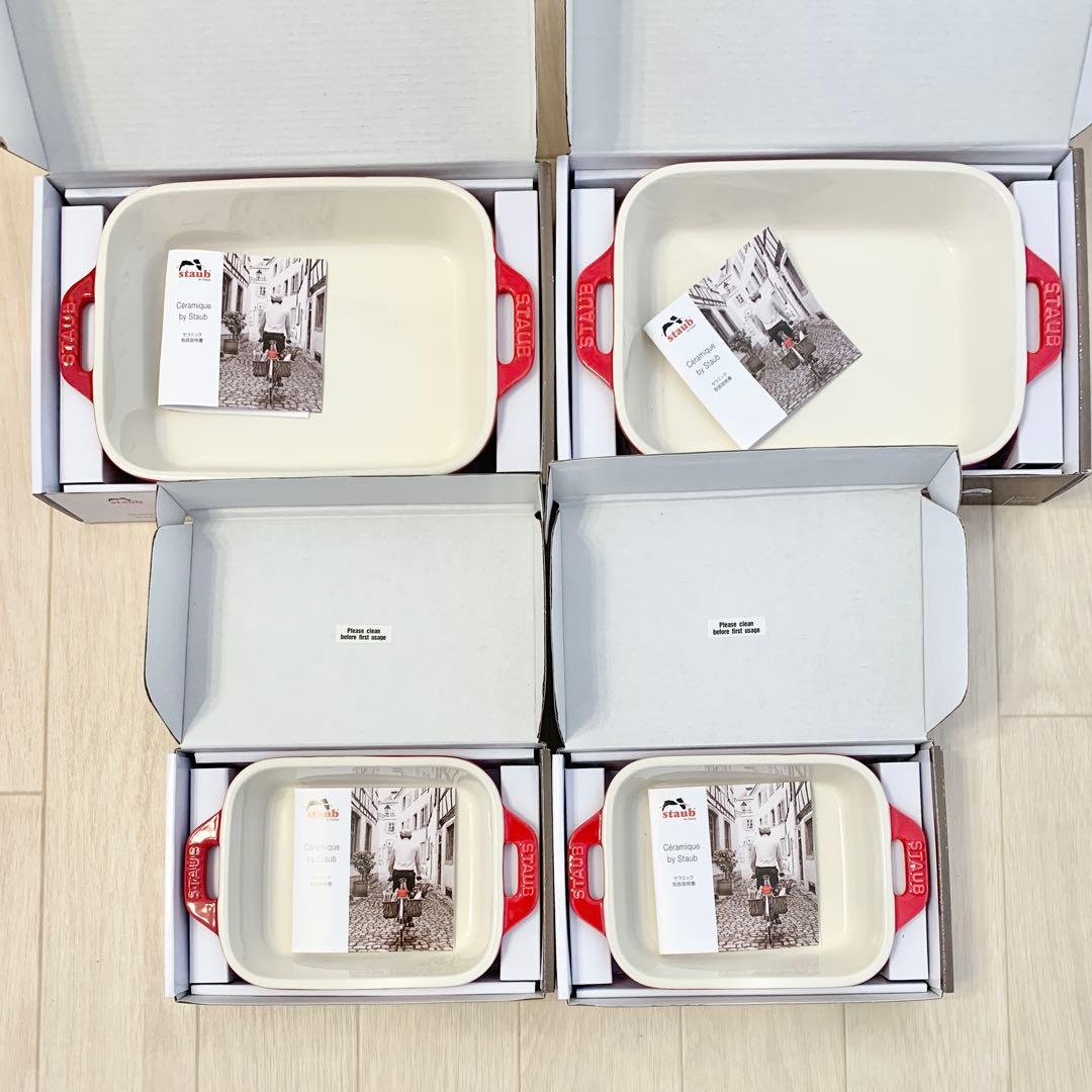新品☆STAUB レクタンギュラーディッシュ4点セット チェリー Amazon｜staub ストウブ 「 レクタンギュラーディッシュ チェリー 27