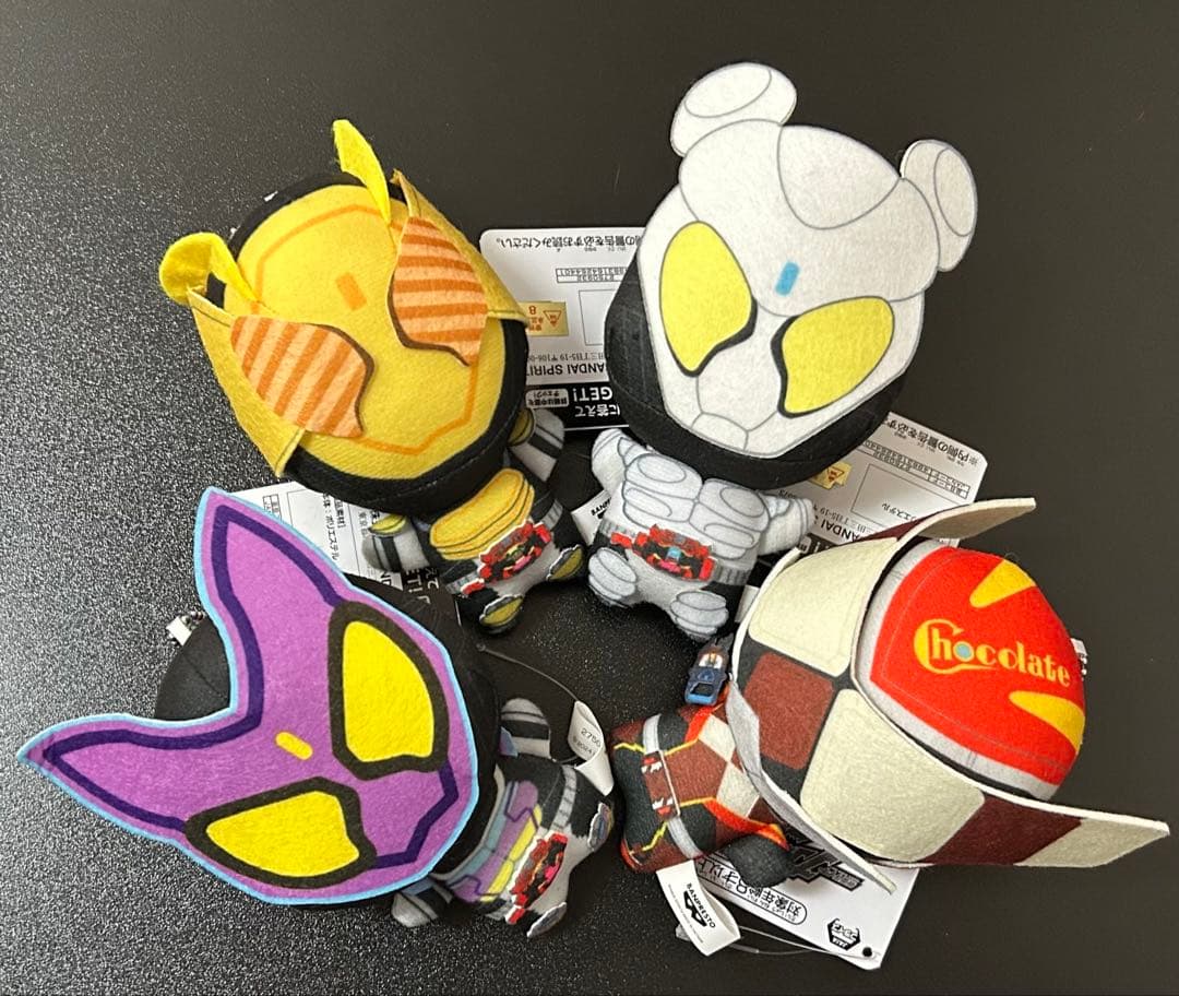 仮面ライダーガヴ ちびぐるみ 全4種 コンプリート - メルカリ