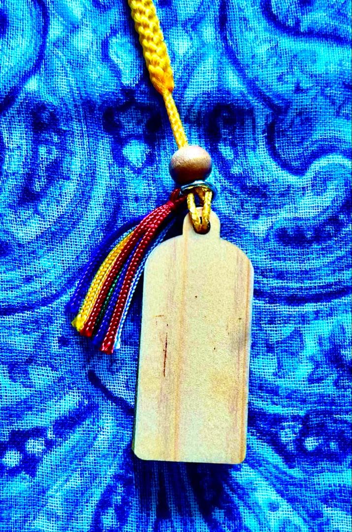金運 魔除け 祈祷品 不動明王お守り護符 ひのき製 奈良 般若寺 牛