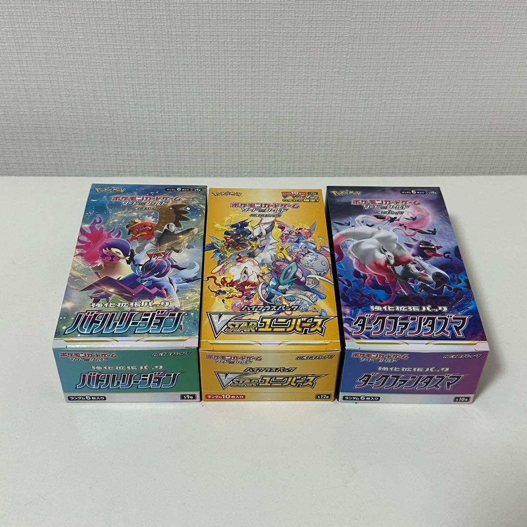 ポケモンカードゲーム バトルリージョン VSTARユニバース ダーク
