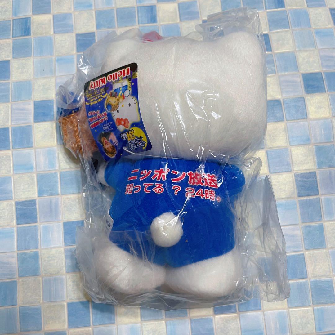 サンリオ ハローキティ キティちゃん × くりぃむしちゅー 上田晋也