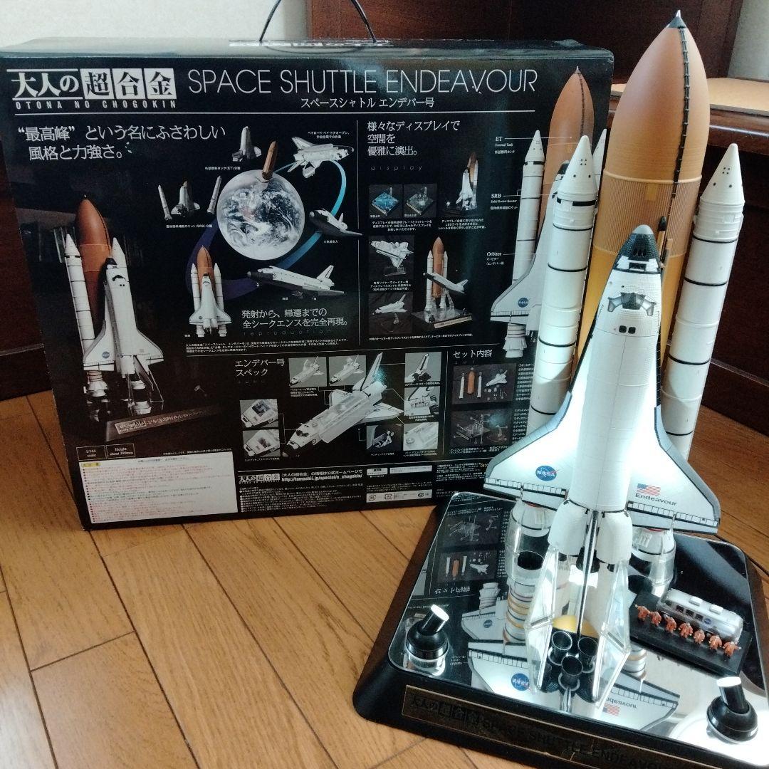 大人の超合金スペースシャトルエンデバー号 1/144 - メルカリ