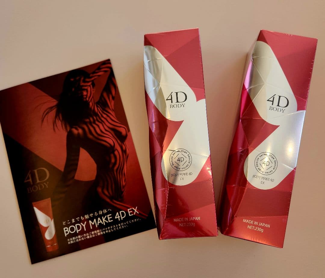 【新品未開封】ボディメイク 4D EX 230g 痩身クリーム 2本セット Amazon | 【正規品】BODY MAKE 4D 2本セット ／ 脚 お腹 二の腕 塗る