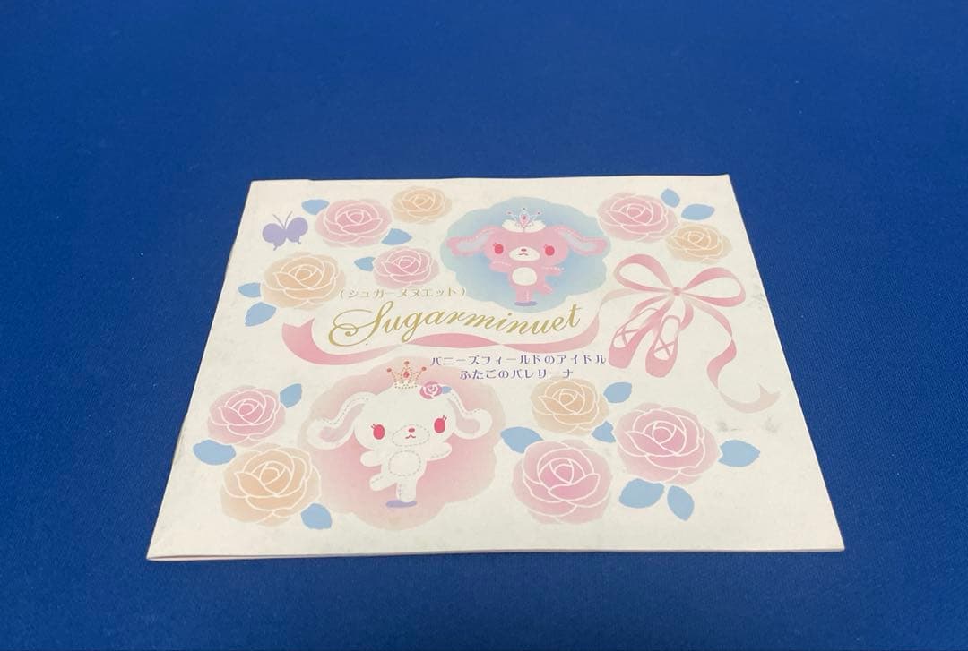 シュガーバニーズ シュガーメヌエット ミニ絵本冊子 レア♡サンリオ♡シュガーバニーズ 非売品 ミニ絵本 2005年 - メルカリ