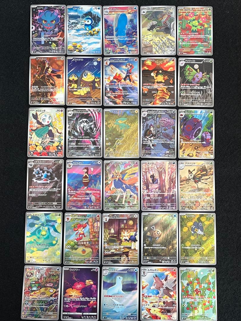 ポケモンカードゲーム AR 30枚 まとめ売り メロエッタ スボミー 等