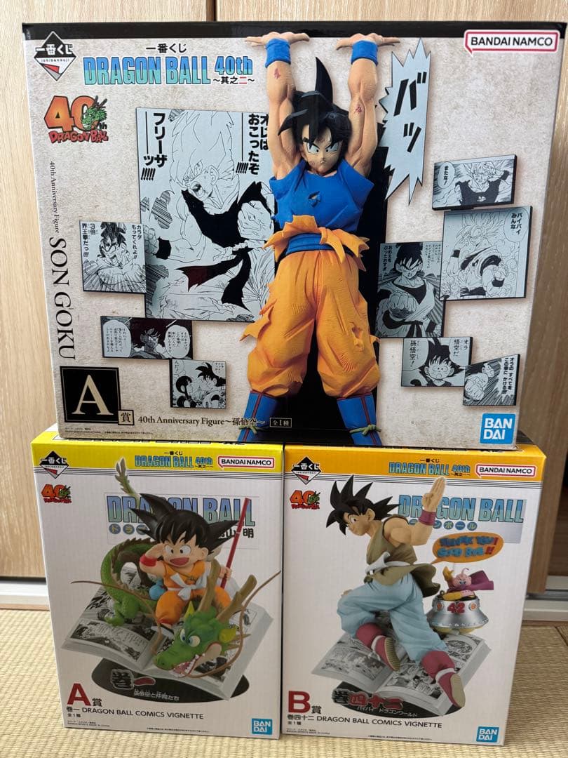 ドラゴンボール 40周年記念フィギュア 孫悟空3点セットとおまけ 3個セット 「S H Figuarts 孫悟空＆龍 -40周年記念Edition-」Vジャンプ