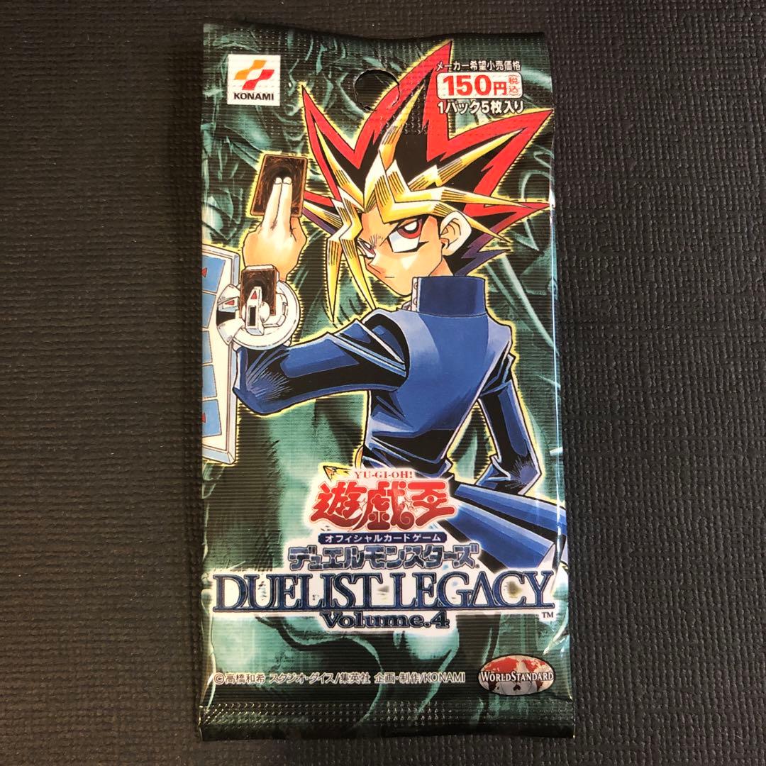 絶版・希少】遊戯王 DUELISTLEGACY volume.4 未開封 美品 - メルカリ