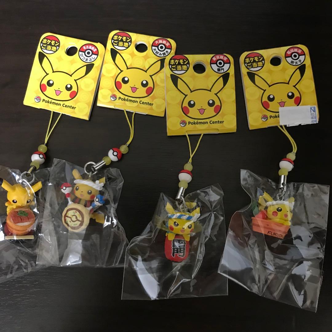 未開封新品】ポケモンご当地ストラップ8個セット ピカチュウ イーブイ