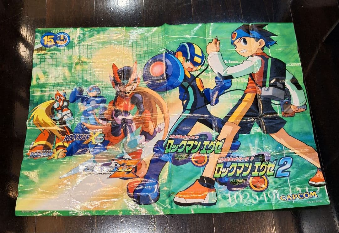 ロックマンエグゼ レジャーシート 15アニバーサリー - メルカリ
