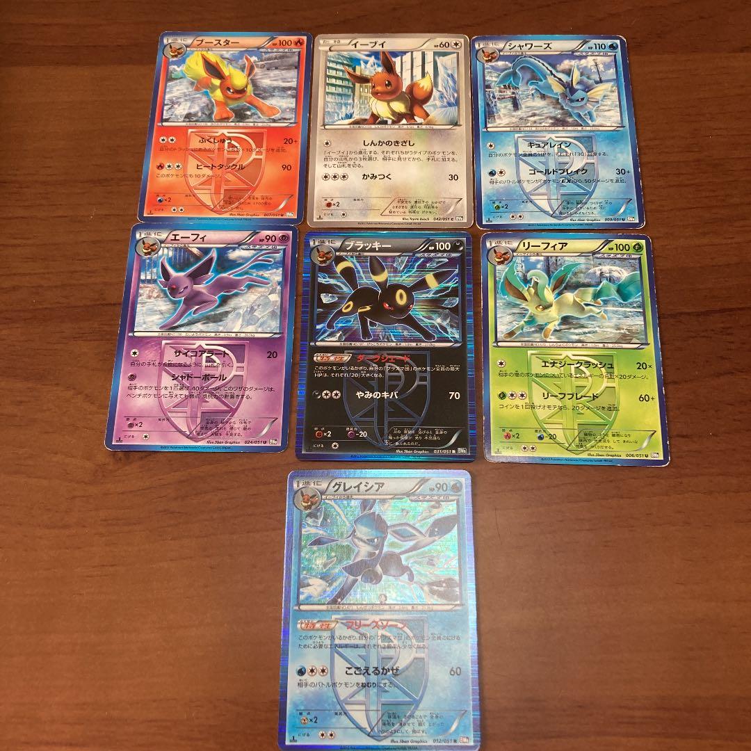 ポケモンカード ブイズ プラズマ団セット - メルカリ