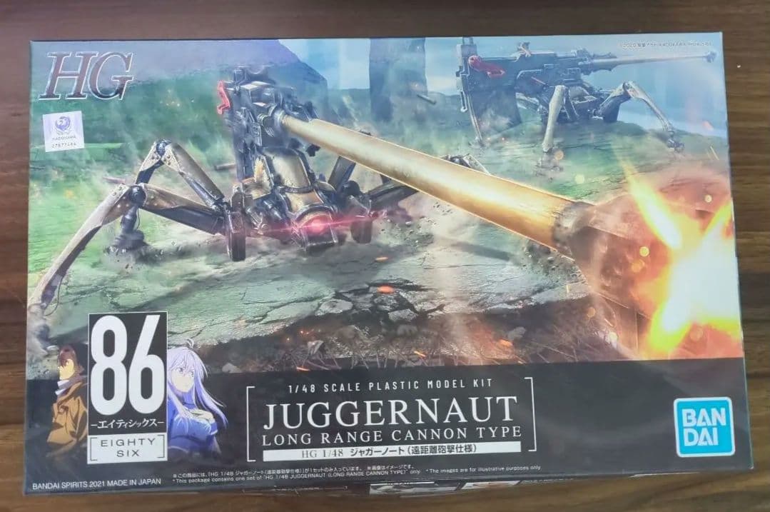 BANDAI 86 JUGGERNAUT 1/48 プラモデル 86 エイティシックス】HG 1/48 ジャガーノート 遠距離砲撃仕様