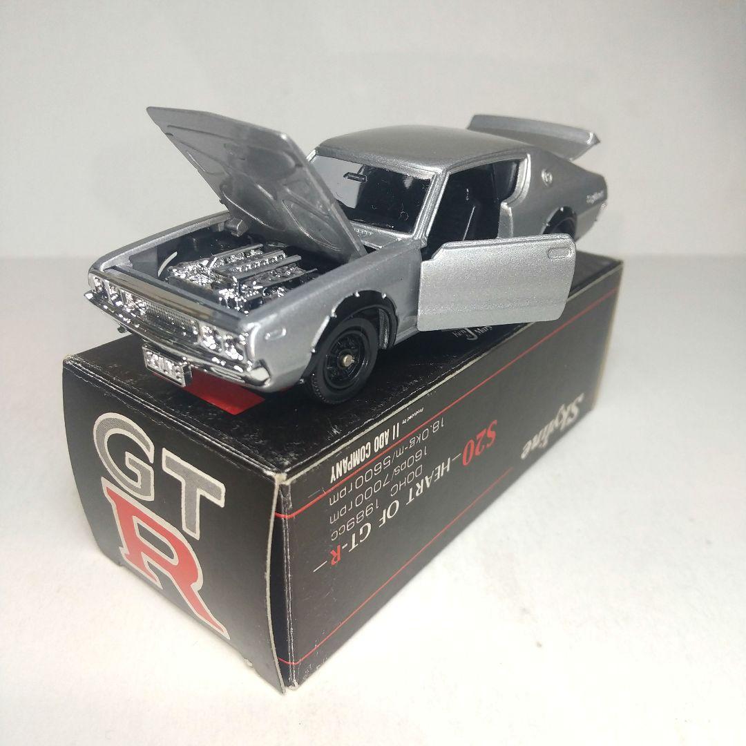 3347)トミカ ダンディ 日本製 日産 スカイライン 2000GT-R - メルカリ