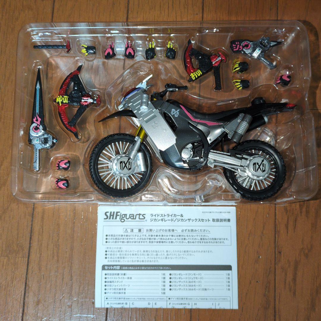 S.H.figuarts 仮面ライダージオウ まとめ売り 7種セット