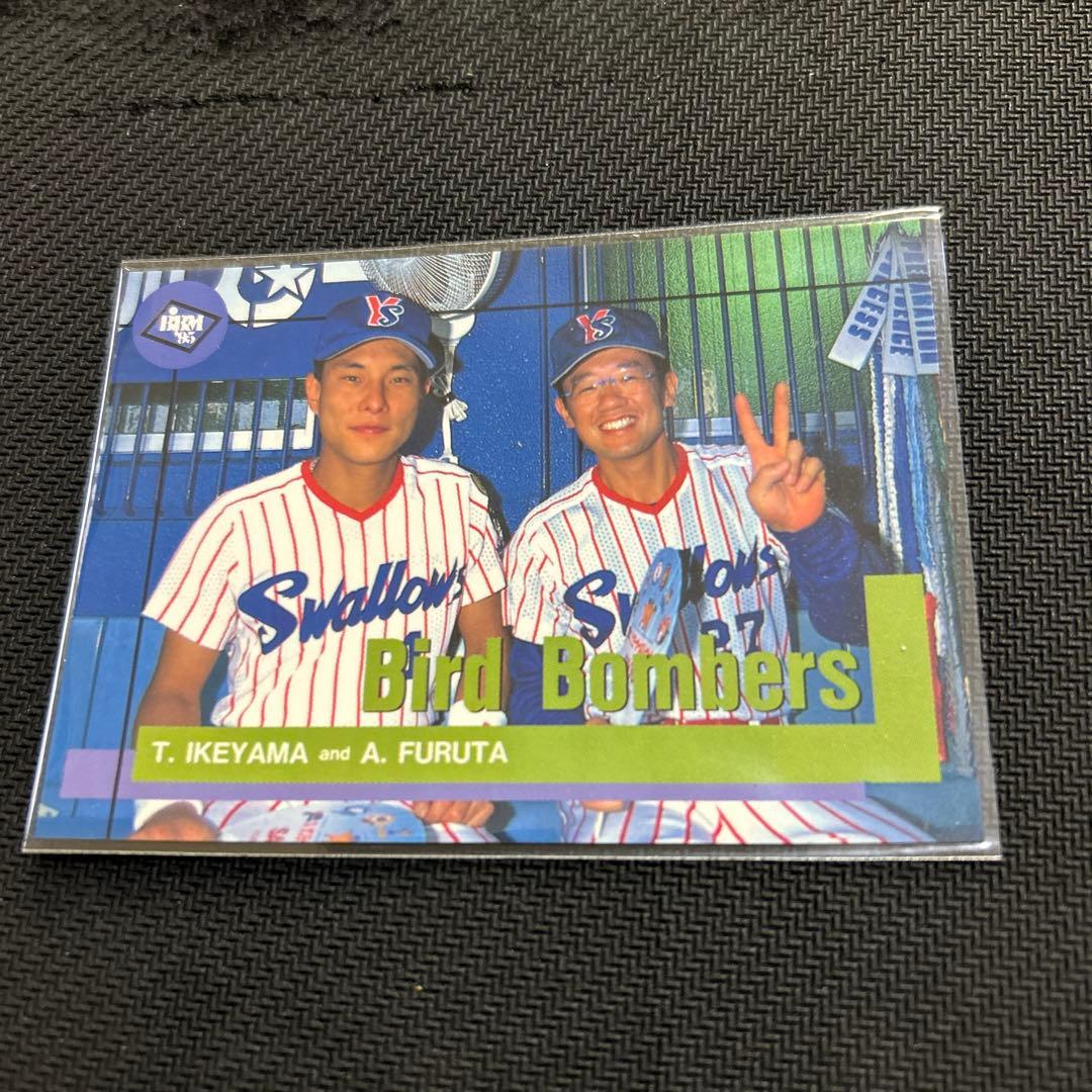 BBM 1995 池山隆寛/ 古田敦也 ヤクルトスワローズ No.585 - メルカリ