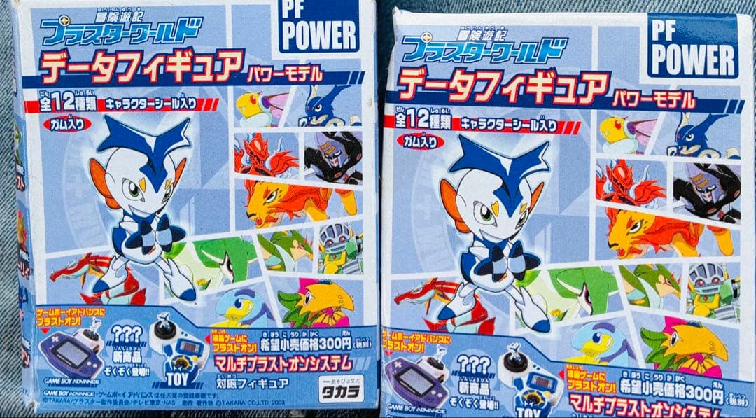 冒険遊記 プラスターワールド フィギュア セット 2個セット - メルカリ
