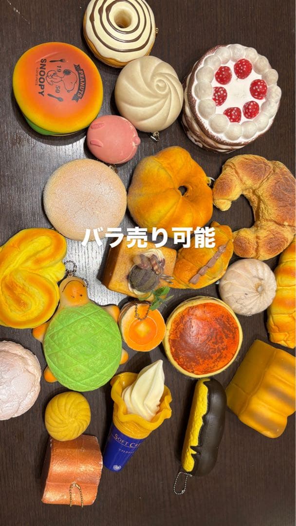 スクイーズ セット - メルカリ