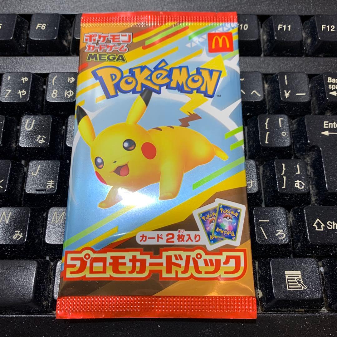 ポケモンカード ハッピーセットパック 新品未開封 - メルカリ