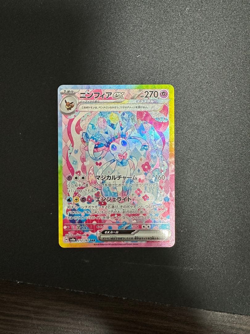 引退】おまけでノーマルキラ無尽蔵セーラームーンキラ6枚ノーマルのみ190枚