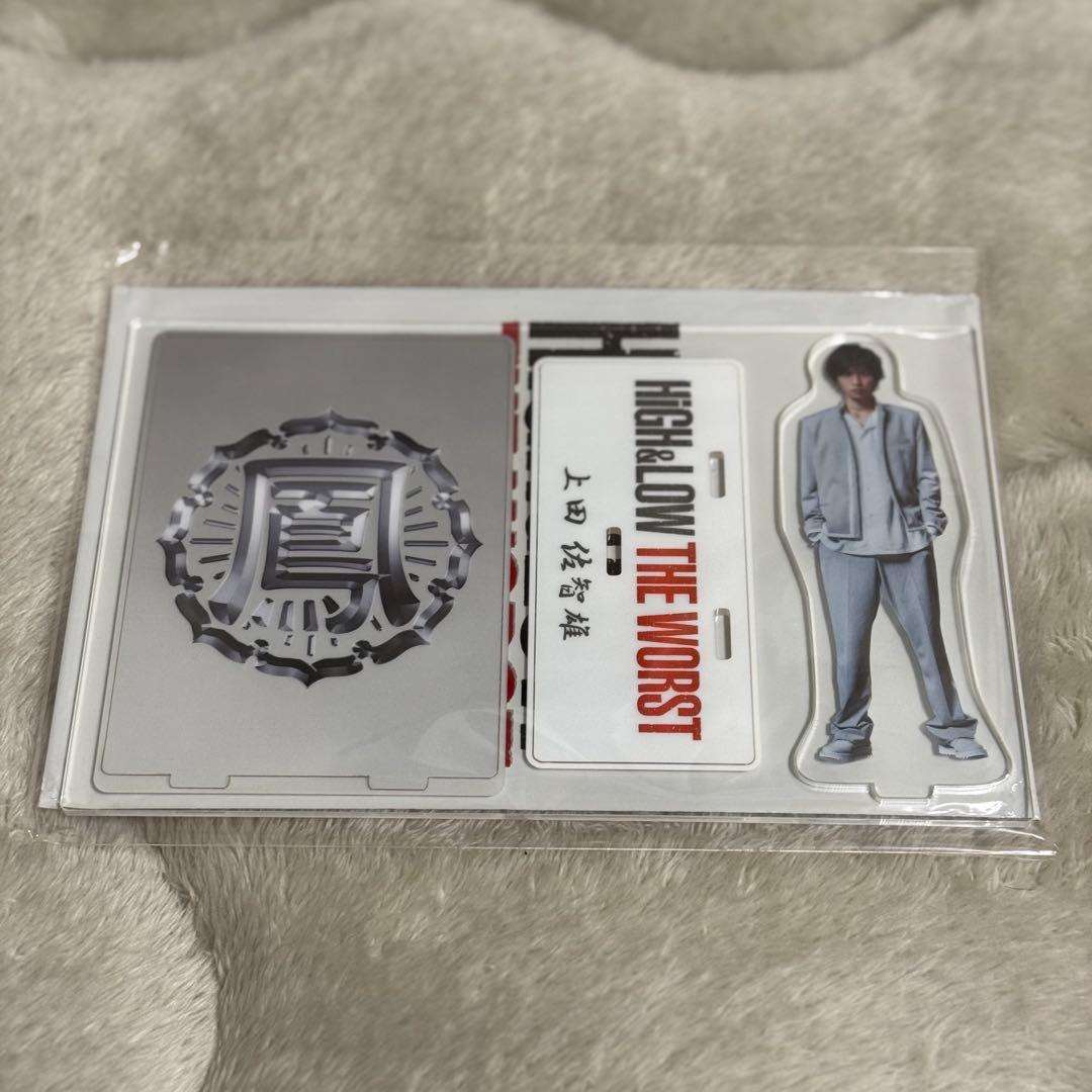 HiGH&LOW THE WORST 上田佐智雄　アクリルスタンド　志尊淳 Amazon.co.jp: HiGH&LOW THE WORST 上田佐智雄 アクリルスタンド志尊淳