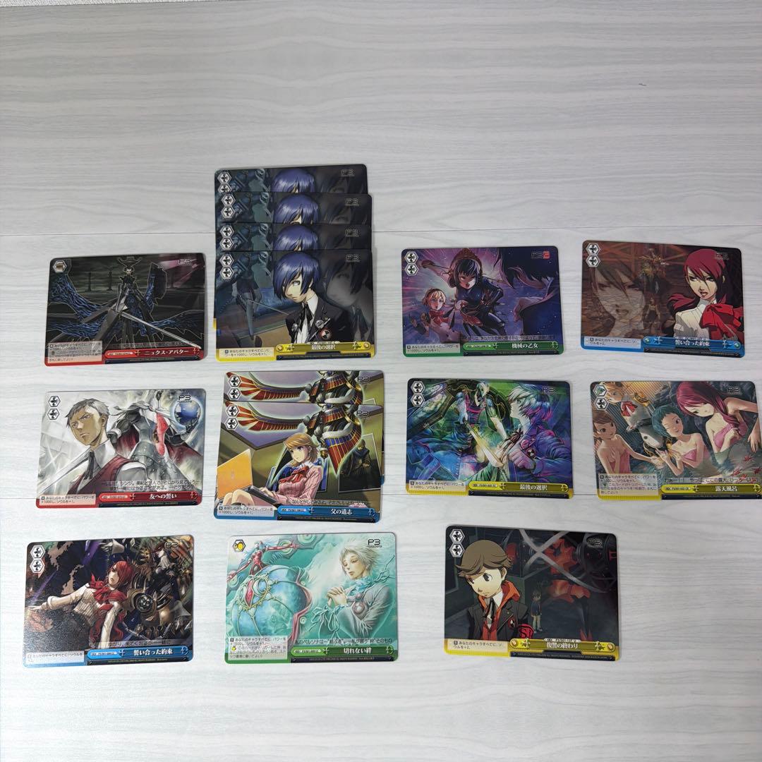 ペルソナ3 ヴァイスシュヴァルツ まとめ売り - メルカリ