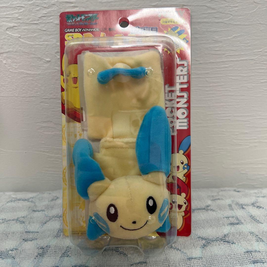 マイナン ポケグルミ ゲームボーイアドバンスSP専用ケース ポケモン レア