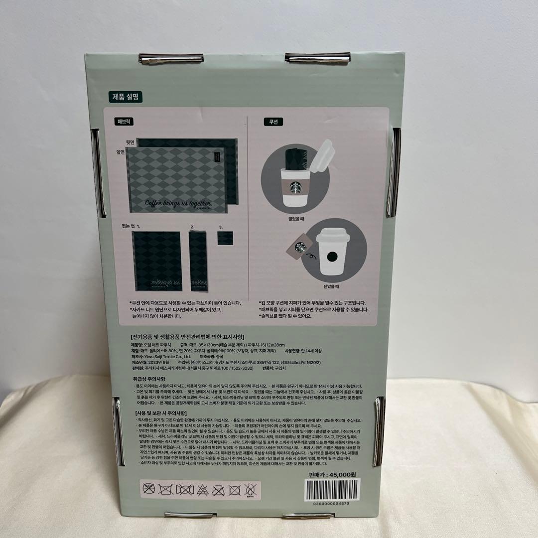 スタバ 韓国 ブランケットMat & Cup Cushion クッション 毛布 - メルカリ