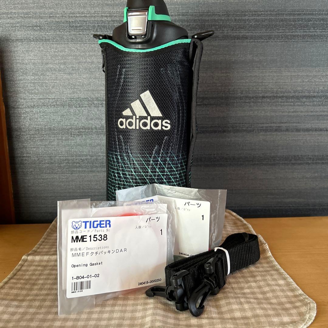 adidas タイガー 水筒1.2ℓ ステンレス グリーン⭐︎新品パッキン付き