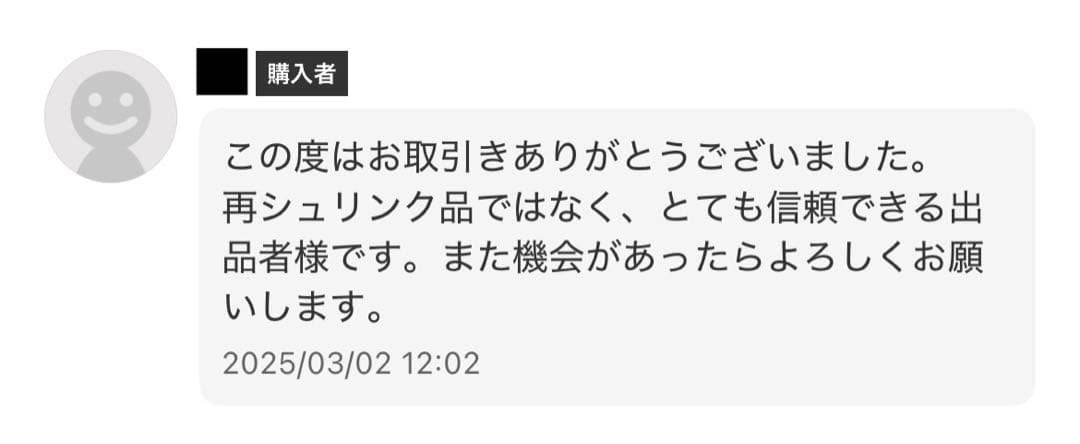 サイバージャッジ , MEGAドリームex シュリンク無し ペリペリあり