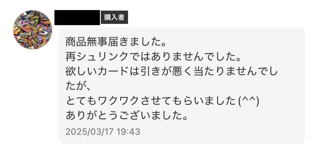 サイバージャッジ , MEGAドリームex シュリンク無し ペリペリあり
