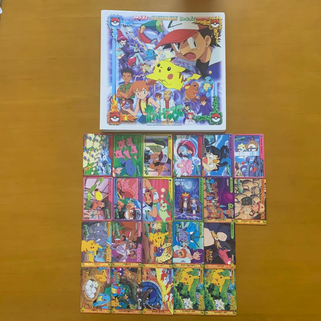 ポケモンカード アニメコレクション 22枚 システムファイル 1冊 - メルカリ
